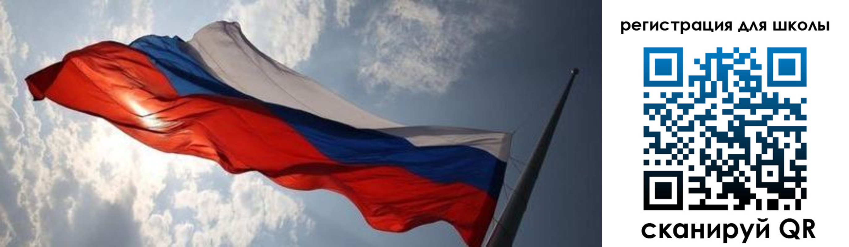 регистрация в Топках