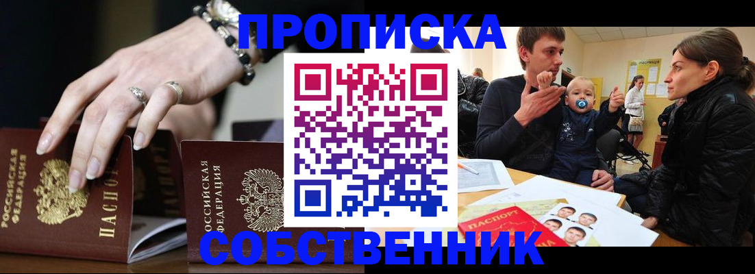 регистрация в Топках