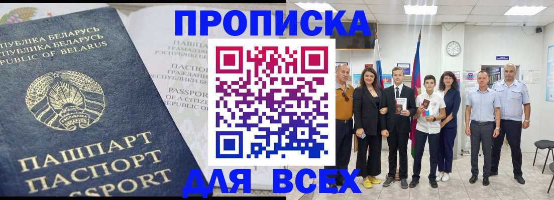регистрация в Топках