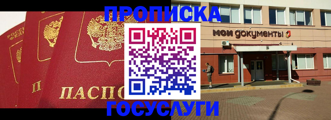 регистрация в Топках